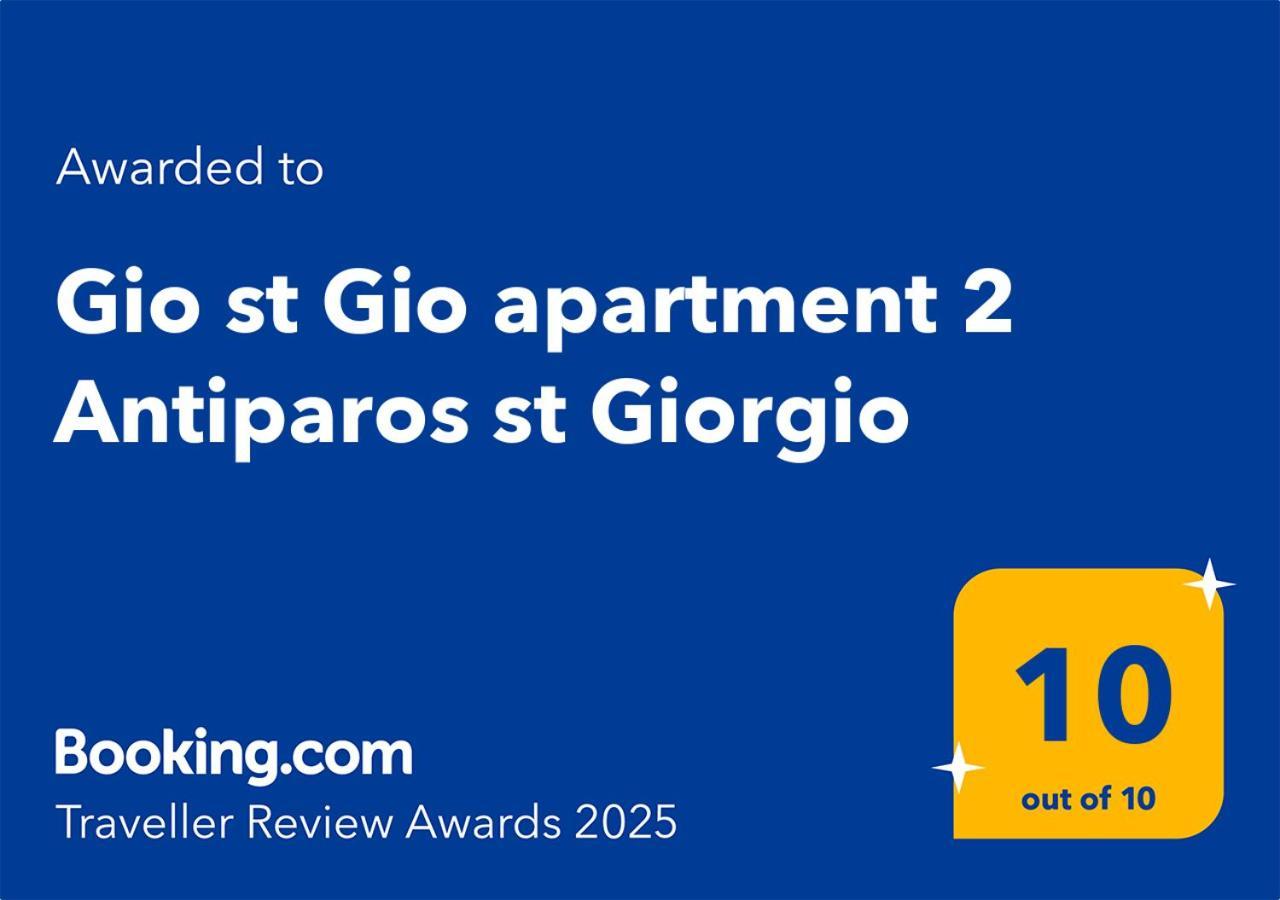 Gio St Gio Apartment 1 Antiparos St.Giorgio Exterior foto